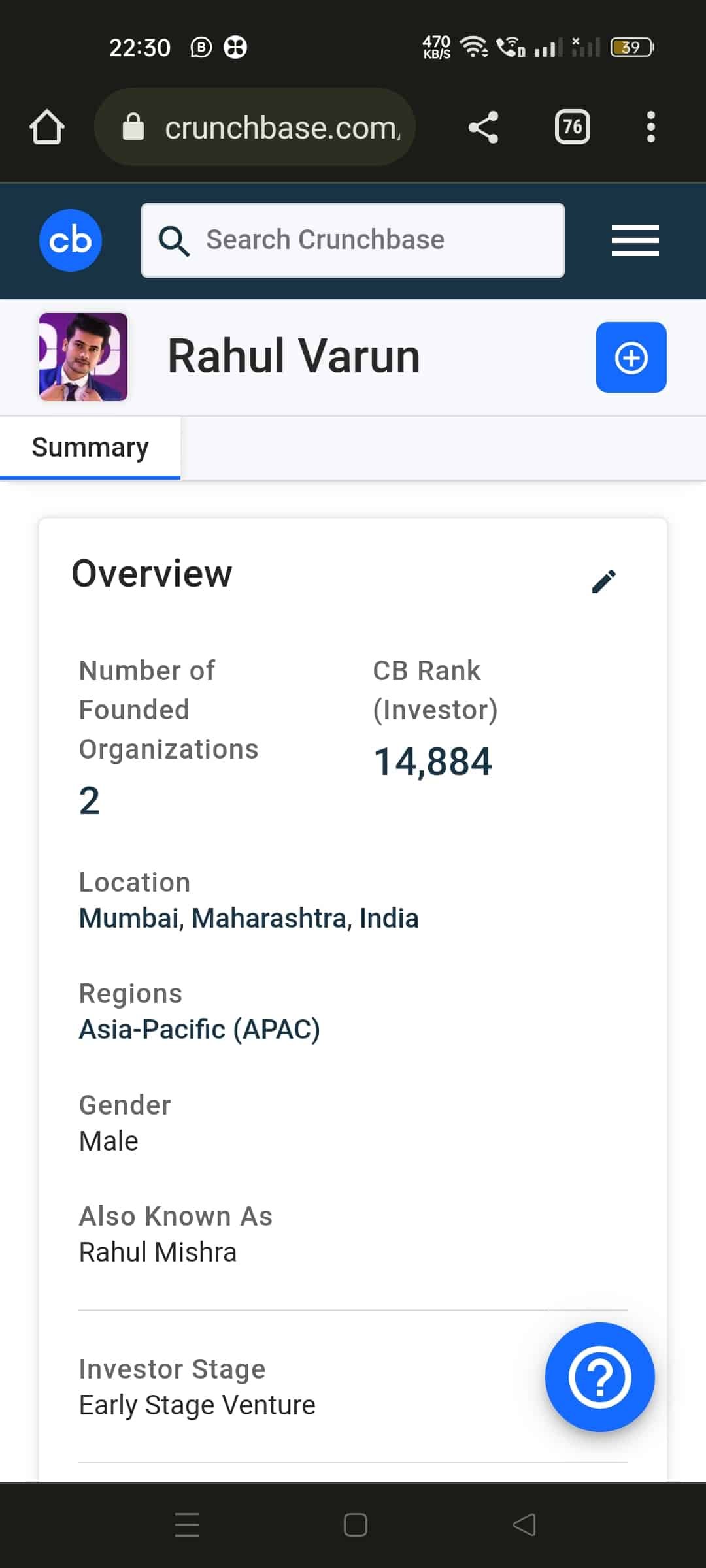 Rahul Varun