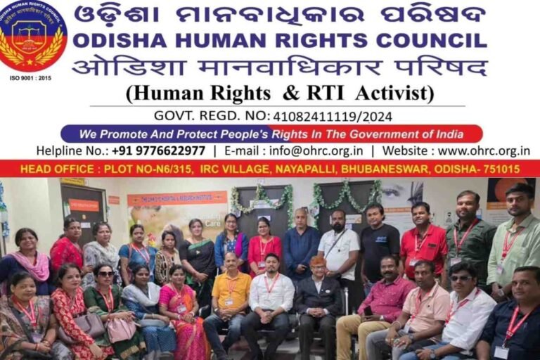 Odisha Human Rights Council: A Voice for the VoicelessLed by the Selfless Human Rights Defender, Mr. Rajendra Mallick