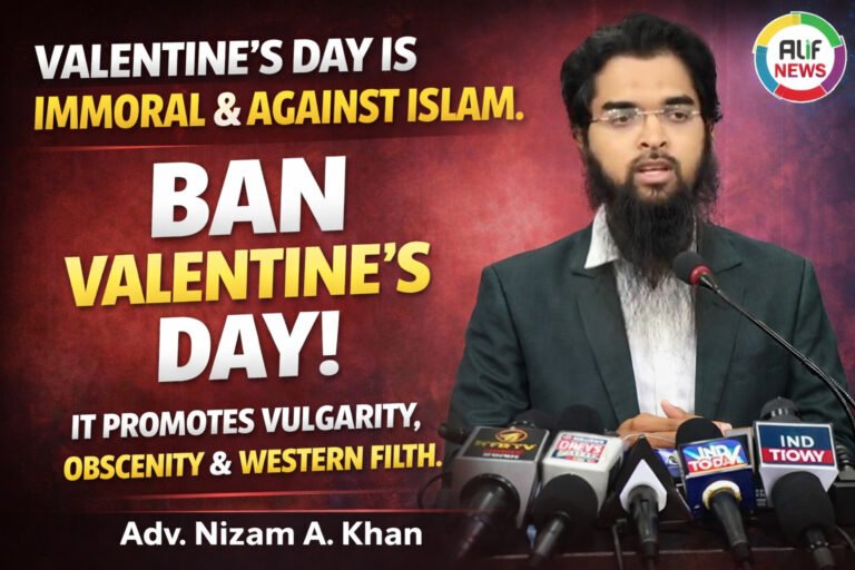“Valentine’s Day is Un-Islamic and Morally Harmful: Adv. Nizam A. Khan Addresses Press in Hyderabad”