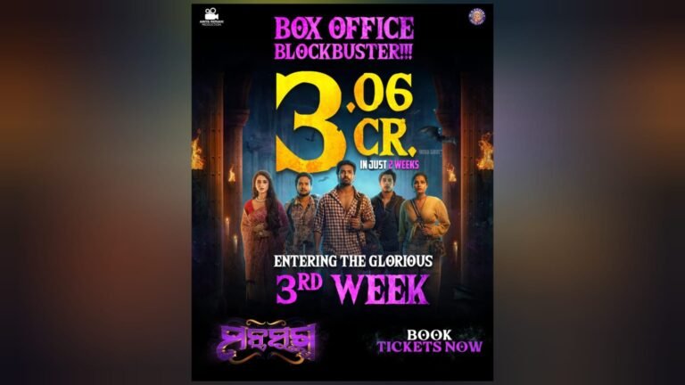 Odia film Mantra Muugdha witnesses moment bigger than ever, rakes in 3.06 crs in two weeks