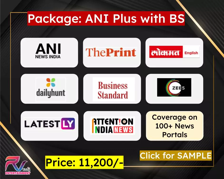 ANI Plus with BS