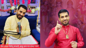 Whose worship gives the fruits of all the gods Shri Raj Mahajan