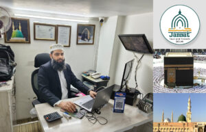 Jannat Tour & Travels - DelhiYour Reliable Travel Partner for the Hajj and Umrah